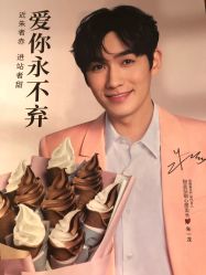 -J-Flying艺术形象设计