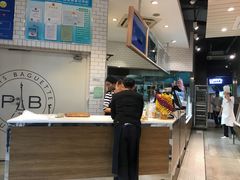 -巴黎贝甜(亿合城店)