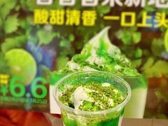 -麦当劳(平和堂店)