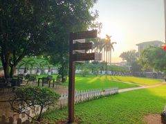 -侯臣咖啡文化村