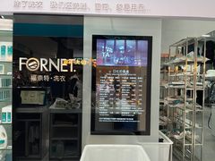 -福奈特洗衣洗鞋(博山路旭辉店)