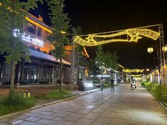 -青州古城
