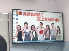 -新航道雅思托福·留学·考研培训(人民广场校区)