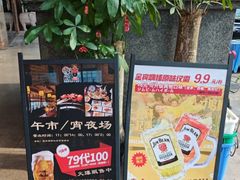 -鸟鹏烧鸟居酒屋(熙龙湾店)