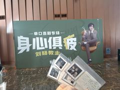 -郑州大剧院