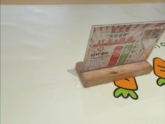 -旺福(晶都苑店)
