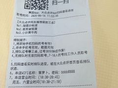 -笨罗卜浏阳菜馆(太平街店)
