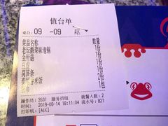 -蛙来哒(宁乡万达广场店)