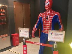 -方恒购物中心(望京小街店)