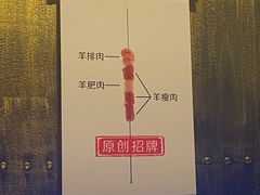 -很久以前羊肉串(大华三路店)