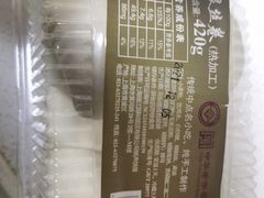 -国际饭店·帆声西饼屋(黄河路店)