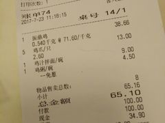 -振鼎鸡(华阴路店)