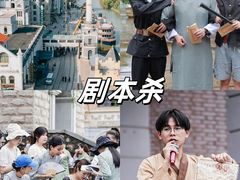 -杭州西湖银泰百货