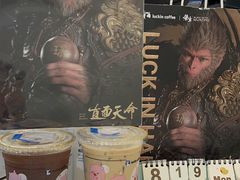 -瑞幸咖啡(深圳来福士广场店)