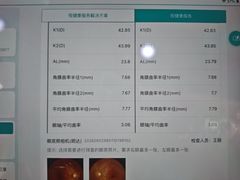-宝岛眼镜(太原科技街店)