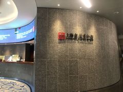 -上海观复博物馆