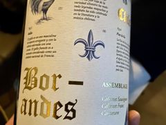 -wineapp葡萄酒餐吧(外滩金融中心店)