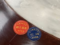 -肖家河家常面(肖家河北街店)