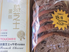 -TOUCH泰奇(航头路店)