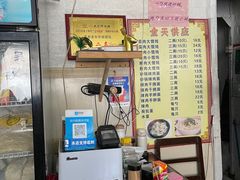-吴淞老街砂锅馄饨(北兴路店)