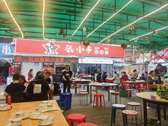 -张记老友聚张小串烧烤夜市