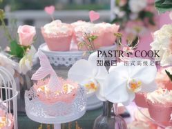 -甜品匠·法式高级定制&婚礼甜品台&企业茶歇(双井店)