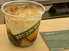 -村口大树(长乐路店)