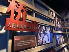 -长影旧址博物馆