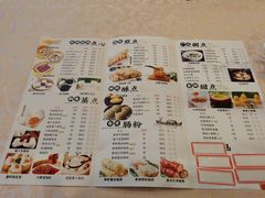-绍兴饭店(大宁店)