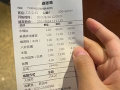 -来顺成饭庄