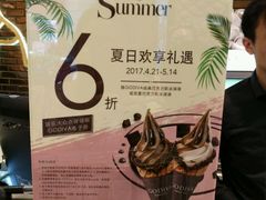 大堂-GODIVA(港汇恒隆广场)
