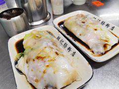 -银记肠粉店(北京路店)