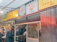 -蒋家肠旺面馆老店(合群路店)