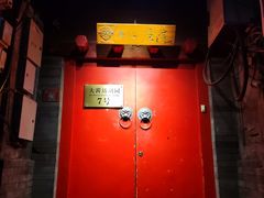 -丽江庭院之爱在路上(西单店)