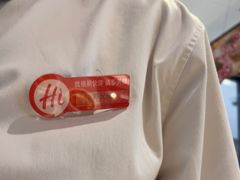 -海底捞火锅(八佰伴店)