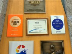 -北京建国饭店
