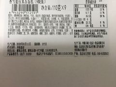 -中粮丰通（北京)食品有限公司