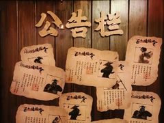 -E+有冰工厂·昆仑寒宫2(五角场店)