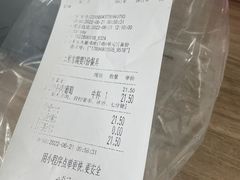 -沪上阿姨·精选茶饮(十一经路店)