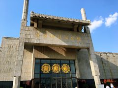 -辽沈战役纪念馆