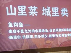 -老阿爸鲜鱼土菜(园区永旺店)