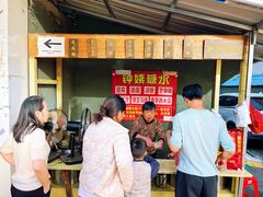 -钟姨糖水(惠城店)