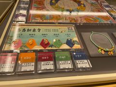 -结绳记(国瑞店)