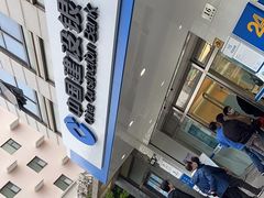 -中国建设银行(上海中山路支行)