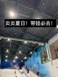 -Mr·Kuma酷么先生雪之乐园