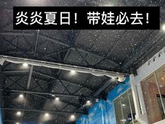 -Mr·Kuma酷么先生雪之乐园
