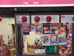 -囍福咖啡(这有山店)