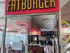 门面-FATBURGER 特富客汉堡(外交公寓店)