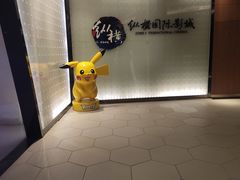 -纵横国际影城杜比全景声巨幕(天安云谷店)