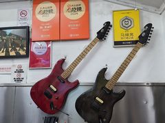 -颓记茶餐厅(美景总店)